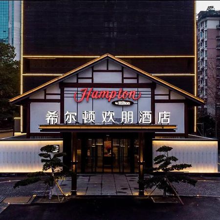 Hampton By Hilton Hangzhou West Lake Eksteriør bilde